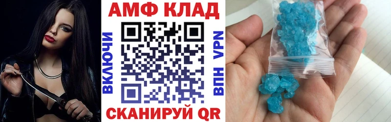 Амфетамин 97% hydra ССЫЛКА Разумное