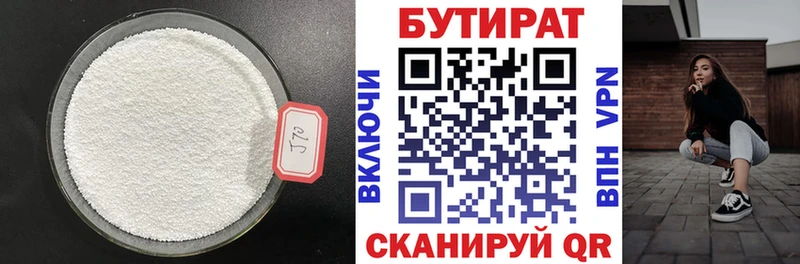 omg зеркало  Разумное  БУТИРАТ буратино 