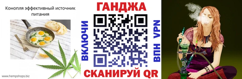 кракен как зайти Разумное Cannafood марихуана