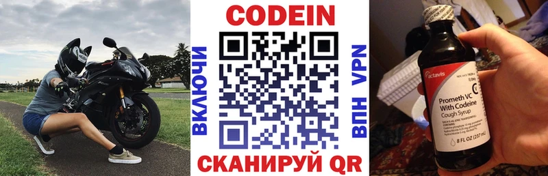 купить наркотики цена  Разумное  блэк спрут зеркало  Кодеиновый сироп Lean Purple Drank 