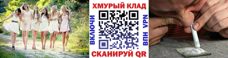 где найти наркотики  Разумное  Героин Heroin 