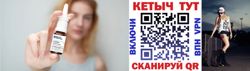 КЕТАМИН ketamine  купить наркотики сайты  Разумное 