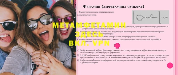 бутик Баксан