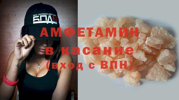 эйфоретик Балабаново