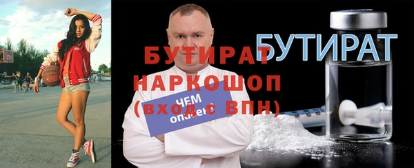 эйфоретик Балабаново
