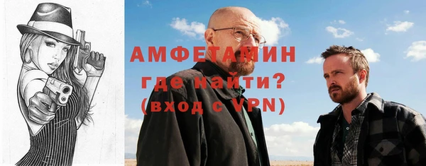 бутик Баксан