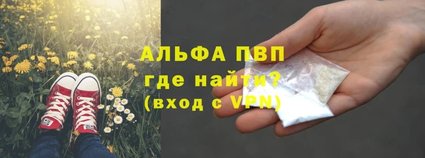эйфоретик Балабаново