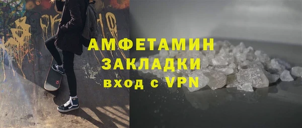 эйфоретик Балабаново