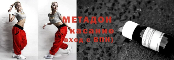 эйфоретик Балабаново