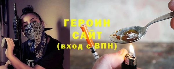 бутик Баксан