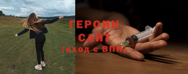 эйфоретик Балабаново