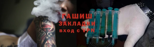бутик Баксан