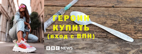 эйфоретик Балабаново