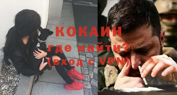 эйфоретик Балабаново