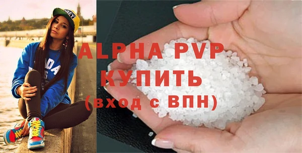 бутик Баксан