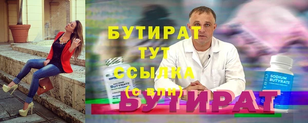 гашик Нея