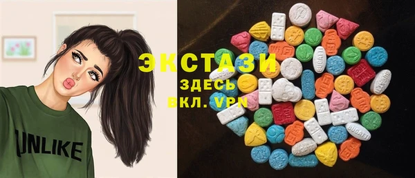 эйфоретик Балабаново