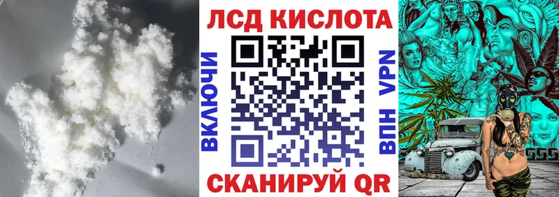 Лсд 25 экстази ecstasy  KRAKEN зеркало  Разумное 