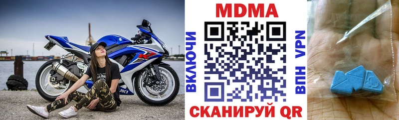 даркнет сайт  Разумное  MDMA Molly 