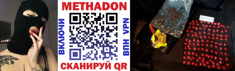 MEGA ТОР  где купить   Разумное  МЕТАДОН VHQ 