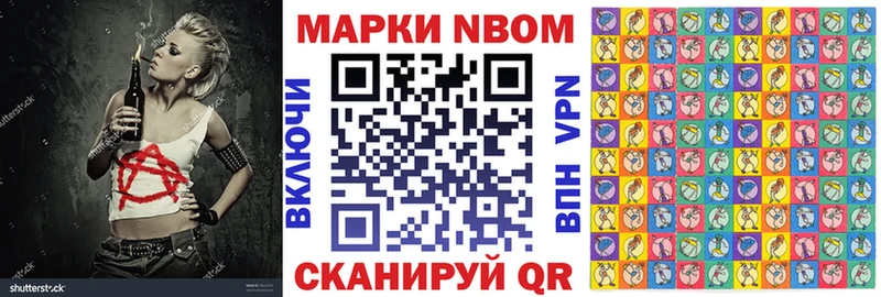 купить наркотики сайты Разумное Марки 25I-NBOMe 1,5мг