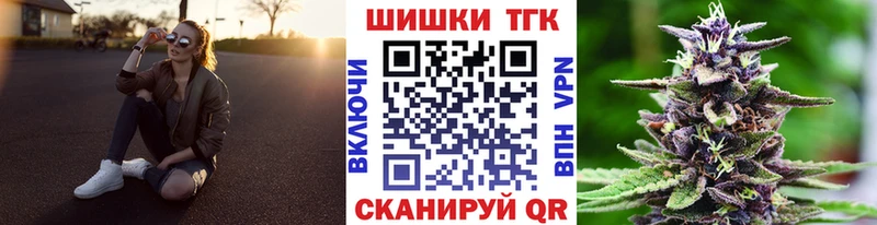 купить наркотик  Разумное  Марихуана THC 21% 